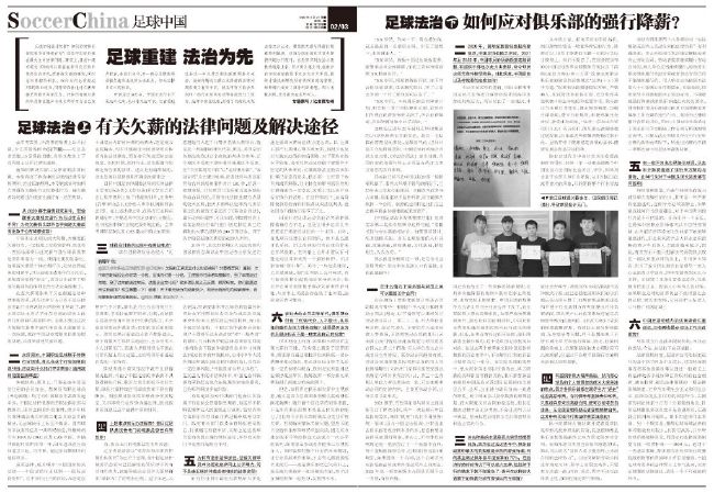 影片监制徐克在拍摄现场特别表示:;日本、韩国等国家在电影领域都曾拍摄过相关题材的商业大片